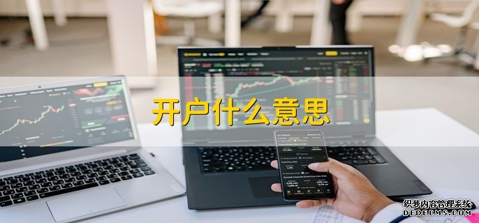 股票知识_入门基础知识_K线图基础 - 希财网
