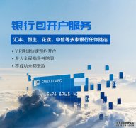 【跨境代理商开户代投】Facebook海外三不限户优势